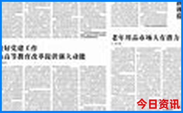 国内旅游景点大全